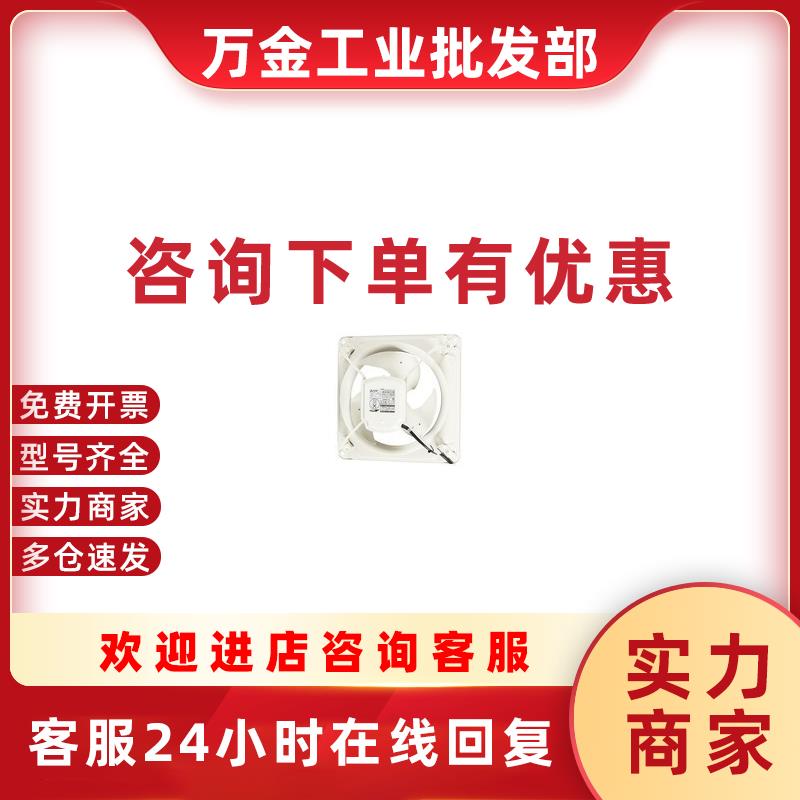 议价适用日本富士电机排风扇VAS305BS-42A  VAS355BS-42  供应中