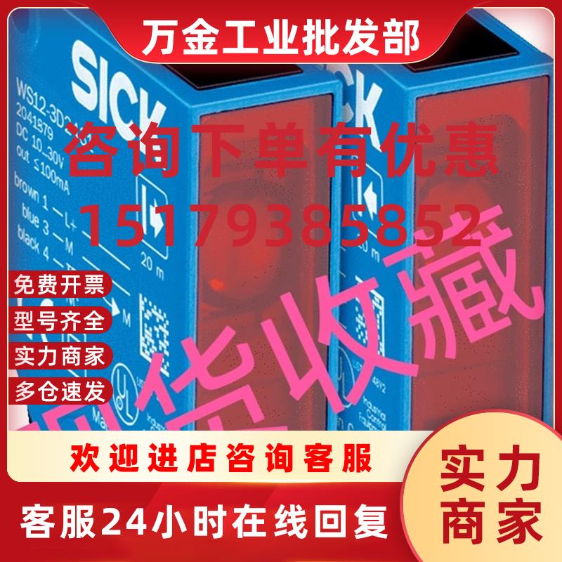 议价WS45-D260 KT5G-2P1111 MK5101 WS45-D260现货欢迎询价