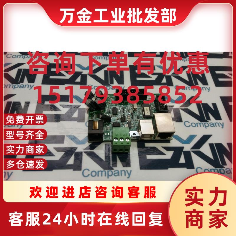 议价Generic SNBA213050460 Circuit Board