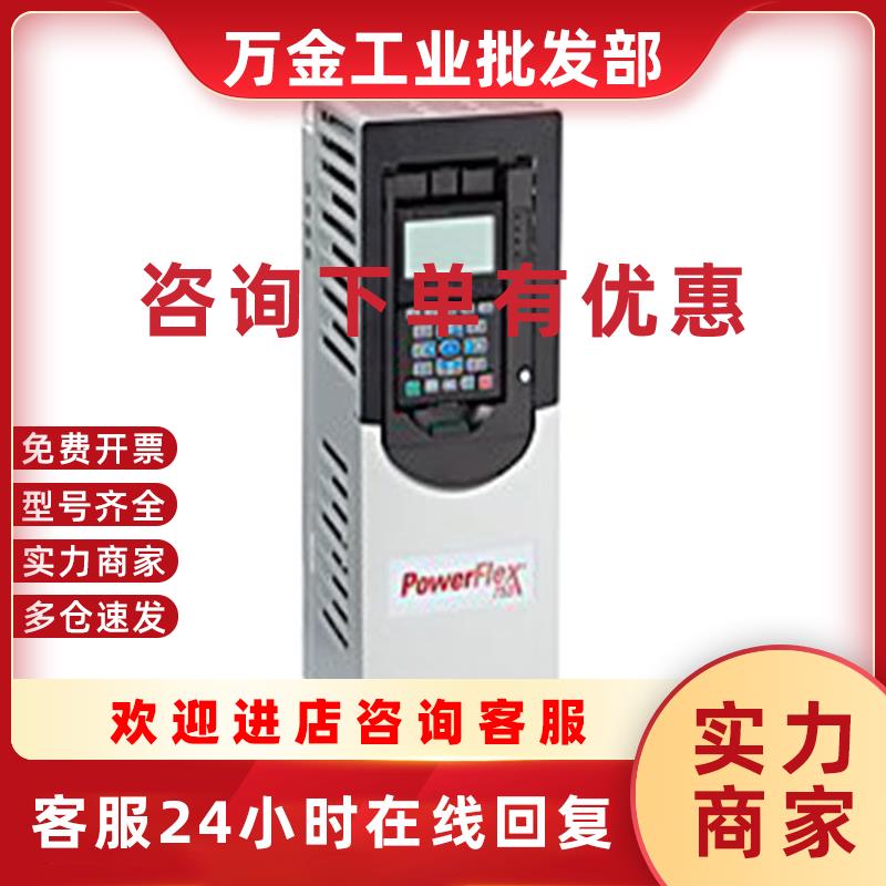 议价22A-A3P6N103  变频器 罗克韦尔处理器 22AA3P6N103  正品
