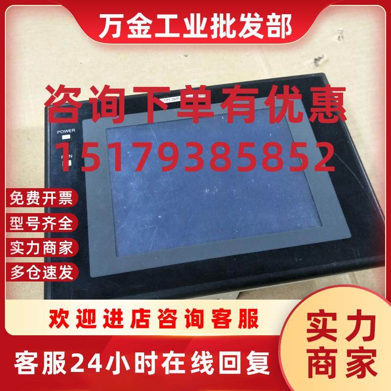 议价原装拆机显示屏NT30C-ST141B-V1现货NT30C-ST141B-V1