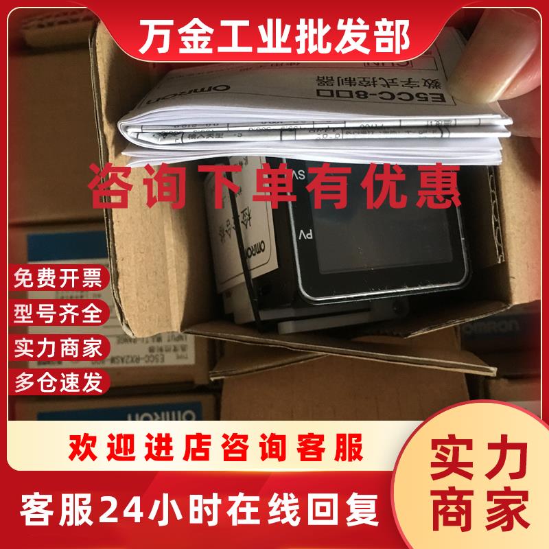 议价温控E5CC-RX2ASM/QX2ASM/RW0AUM/QX2AUM/CX2AUM-000/801/802/