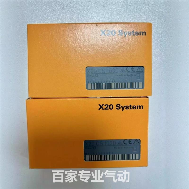 议价 X20CS1030 X20IF1061-1 X20AI8221全新原装正品模块