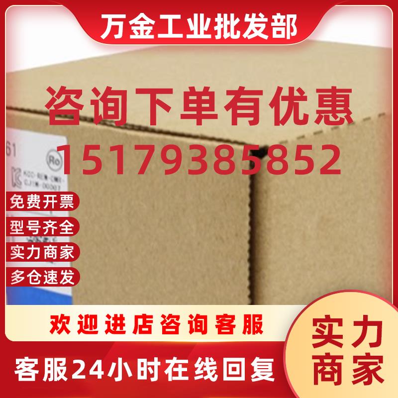 议价现货 全新原装正品 输出模块CJ1W-OD231 CJ1W-ID231