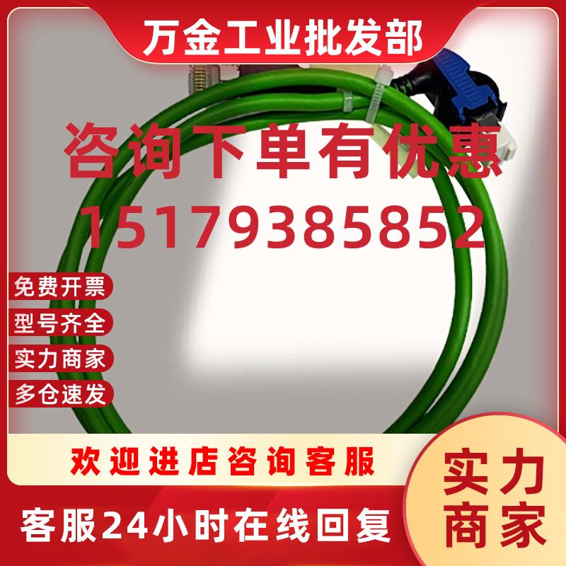 议价00223896机器人信号线X69/A1-X43柜内线缆00-223-896