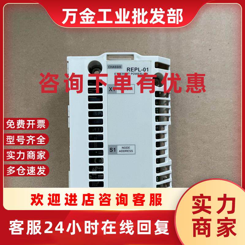 议价ABB变频器Ethernet PowerLink通讯模块 REPL-01 REPL-02 正品