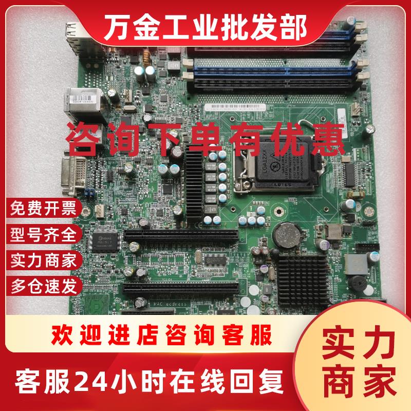 议价泰安TYAN S5507 打印终端服务器主板 S5507G2NR-EFI 现货