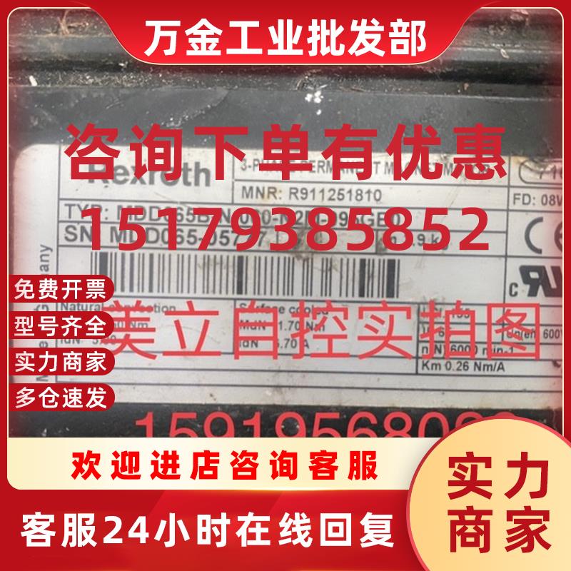 议价伺服电机MDD065B-N-060-N2M-095GB0 议价