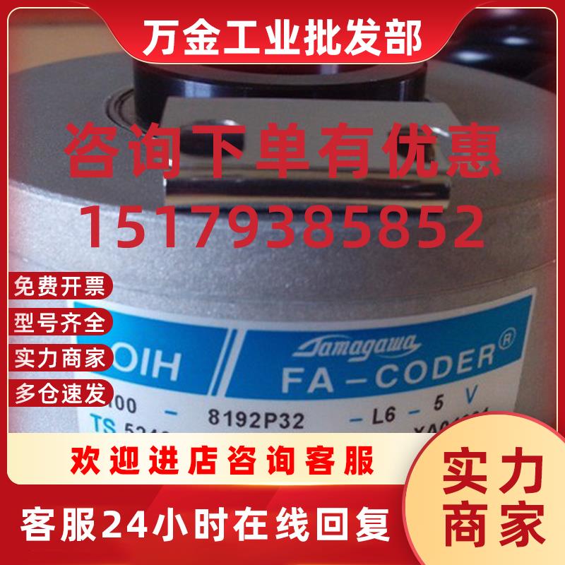 议价TAMAGAWA编码器 TS5246N158 全新原装OIH100-8192P32-L