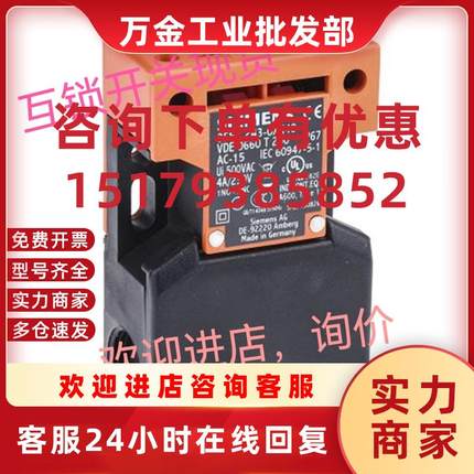 议价互锁开关SIRMENS 3SE2243-0XX40 SUNGSHIN SSB02-SRSS调速器