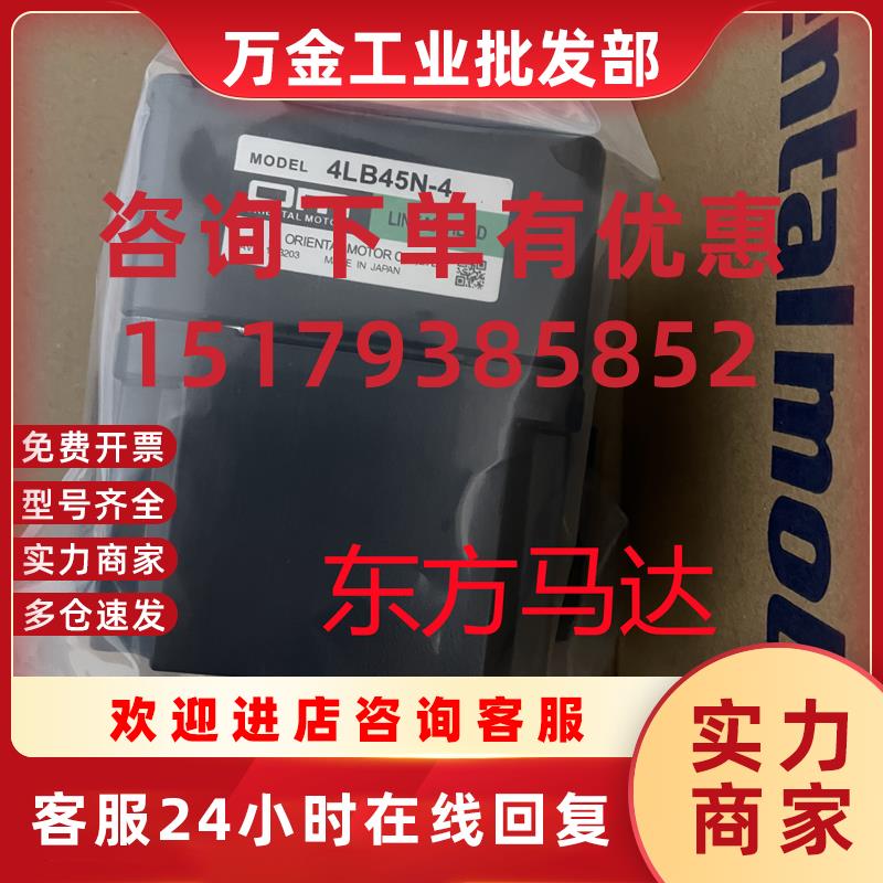 议价减速机4LB45N-4 4LF20N-3 2LF25N-1 4LB10N-3 5LF20U-5