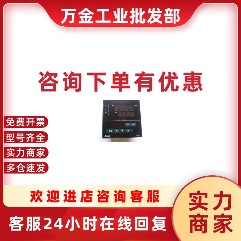 议价智能压力表PS1016D-025-205-311-433