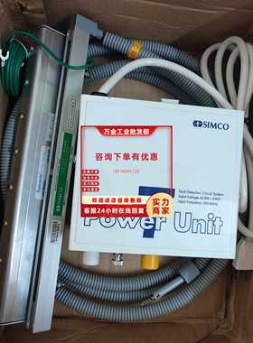 议价日本SIMCO高压离子风棒Power Unit7 4 47全新原装PCS-SPEC ST