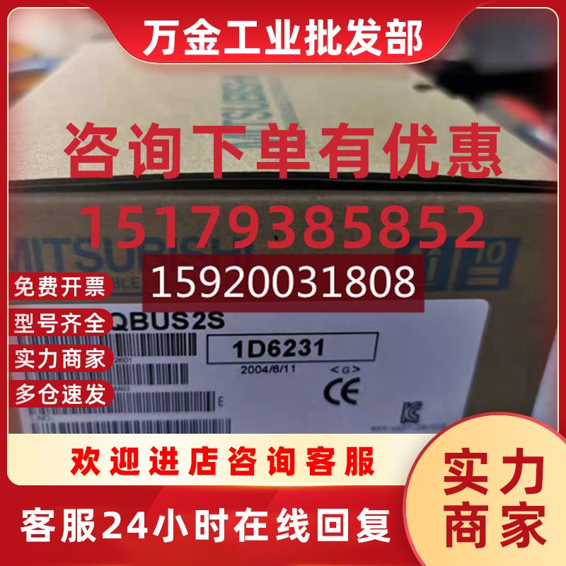 议价模块A9GT-QBUSS/QBUS2S/UBUSS/BUS2S/FNB1M/FNB2M/FNB4M/