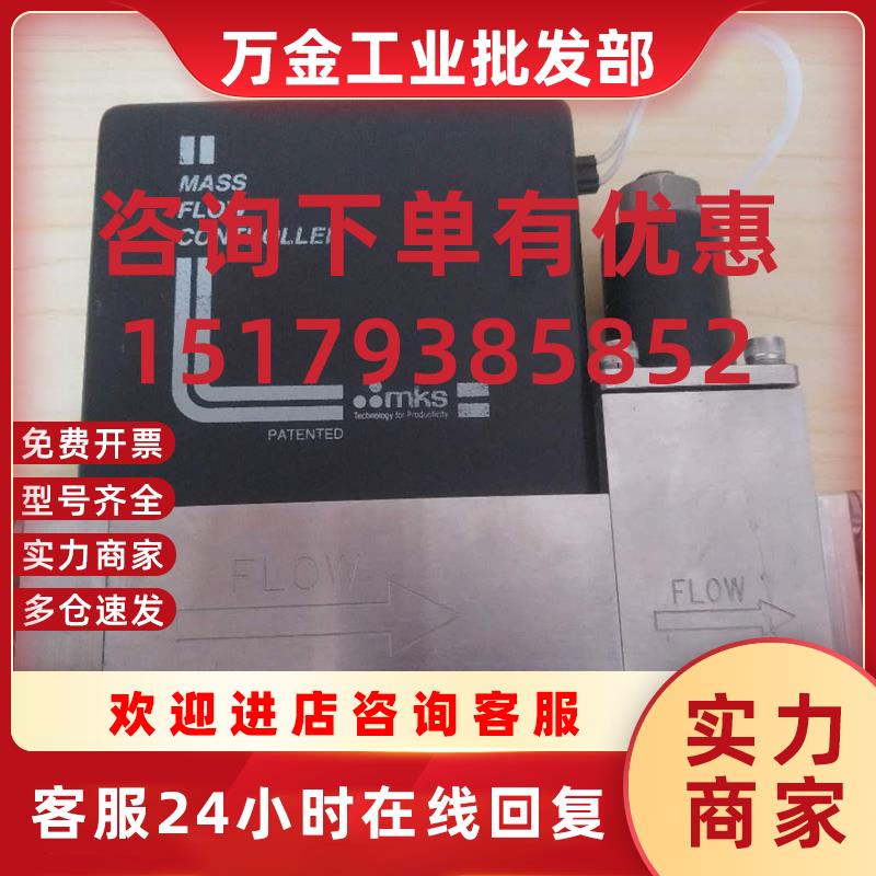 议价质量流量控制器 1559A00451LG1BV   MFC   品牌MKS