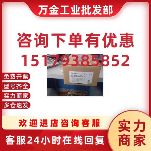 议价MSMD021S1S  MSMD041S1S  MSMD021S1D  MSMD041G1U  MSMD021G