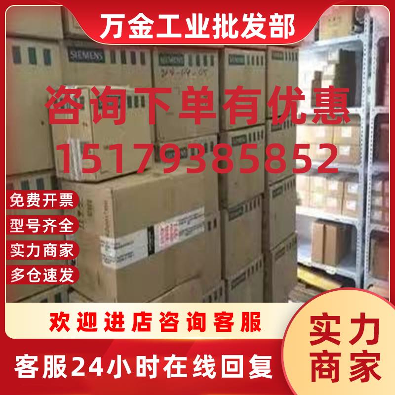 议价变频器6SE6400-3CR00/01/02/03-2A/4A/6A/0B/4B/2C/5CD3