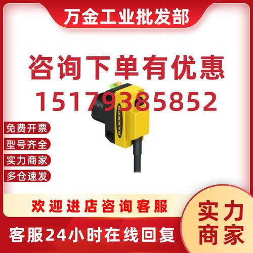 议价现货 邦纳光电QS18VN6AF100/F300/F350  QS18VP6AF100/F300/F