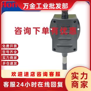 EV3V 议价霍尼韦尔HSH EM2M EV5V室外温湿度传感器H7508B1 EM3M