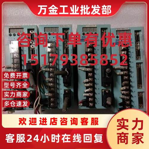 议价拆机伺服 H15B-CB301C27F/7CB30-2DE7FDG/7CB30-2DE7FAS