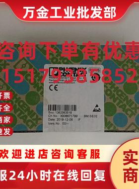议价IB IL 24 PSDO 8-PLSET/CP/R 全新原装