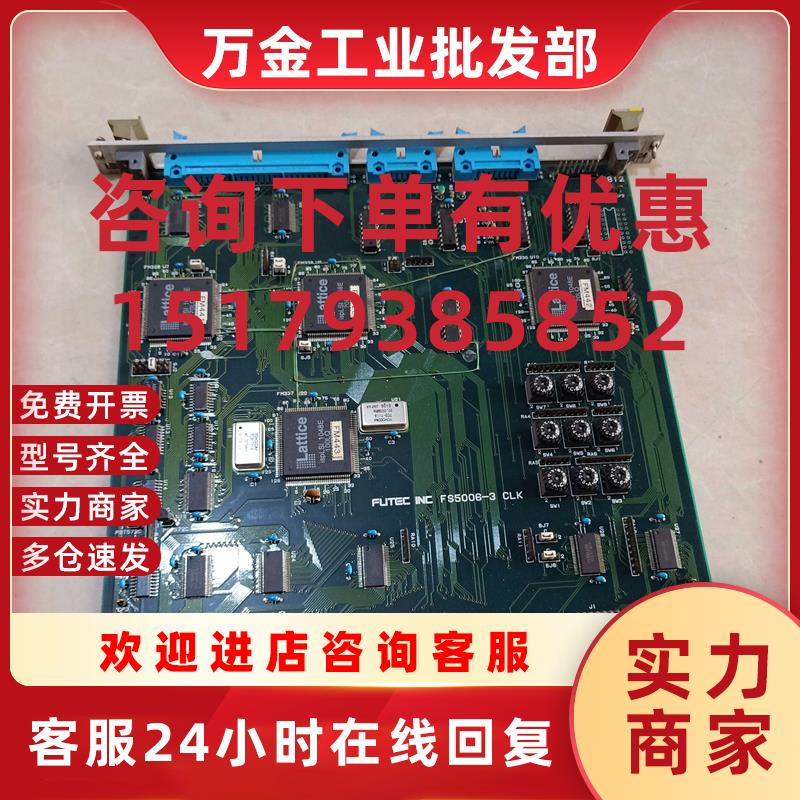 议价FUTEC INC FS5006-3 CLK 原装进口拆机实物图 二手