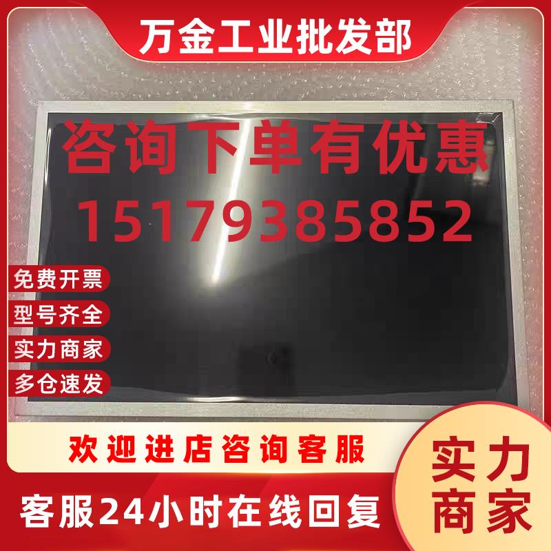 议价西门子KTP900 6AV2123-2JB03-OAXO液晶显示内屏更换屏幕 配件
