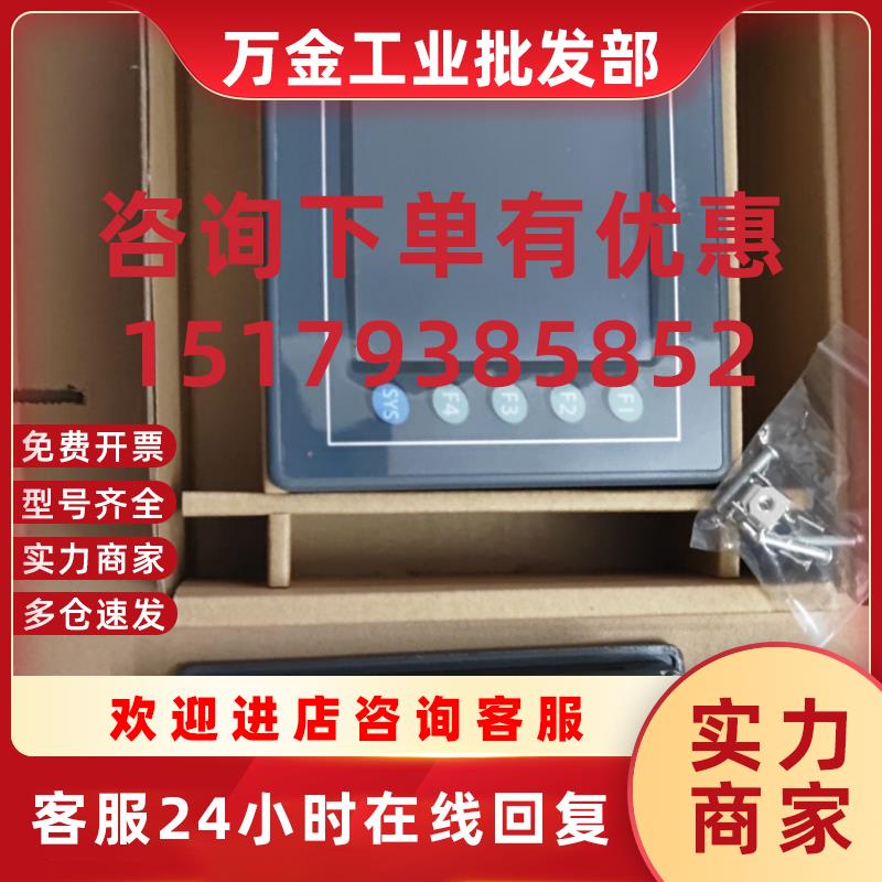 议价触摸屏DOP-A57BSTD/GSTD/CSTD/AS57BSTD/GSTD/CSTD人机界