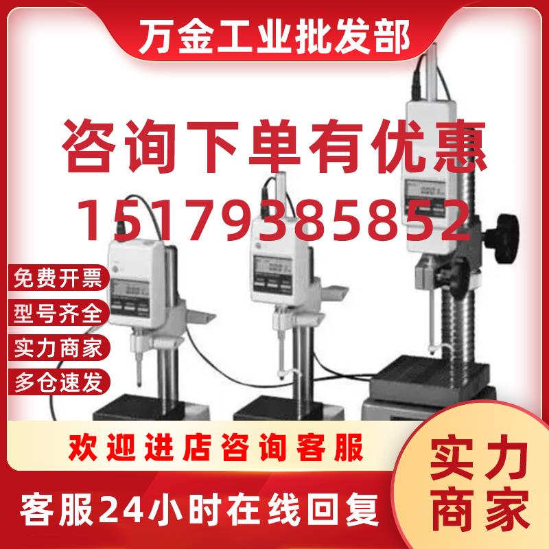 议价U12B/U30B/U60B 日本索尼 高度计