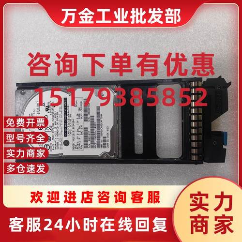 议价HDS 5560490-A DKR5G-J1R8SS 1.8T 10K 2.5 SAS G200 G1000