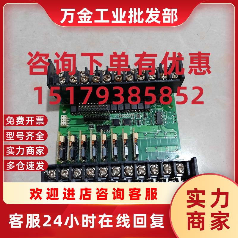 议价原装正品拆机 VIGOR VH-20MT IO板 H28M-2-GP 功能正常