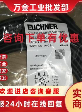 议价现货Euchner安士能门锁线100180议价