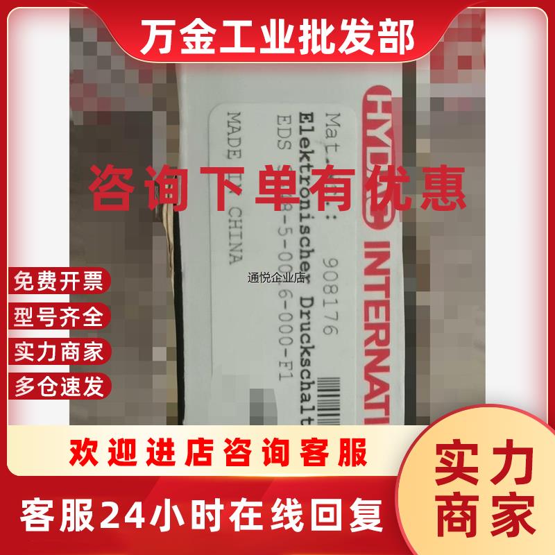 议价现货EDS3348-5-0016-000-F1  全新正品带包装议价