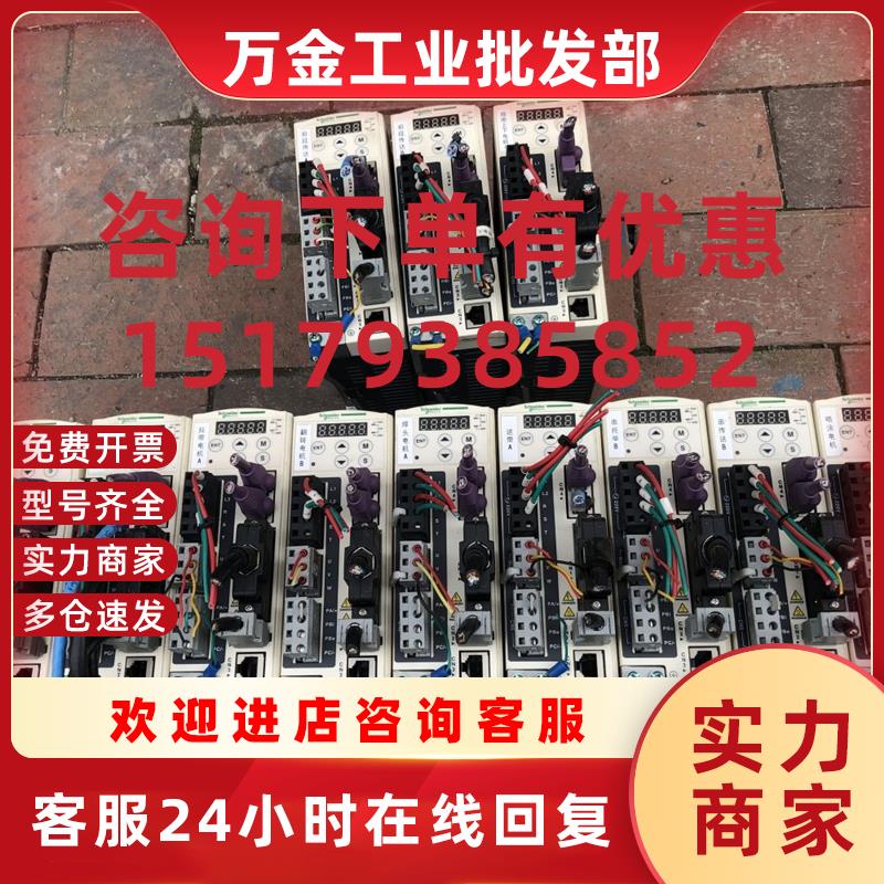 议价LXM23DU04M3X 伺服驱动器 9成新 LXM23DU01M3X 包质量