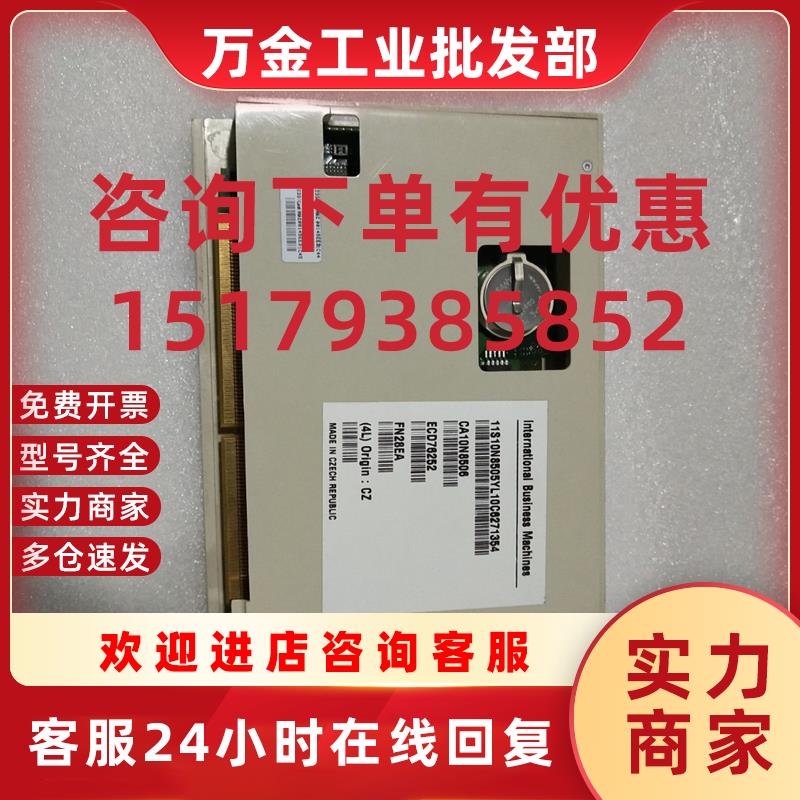 议价IBM P5 570FSP卡 03N6603/6604 10N8505/8506 80P5319 10N834