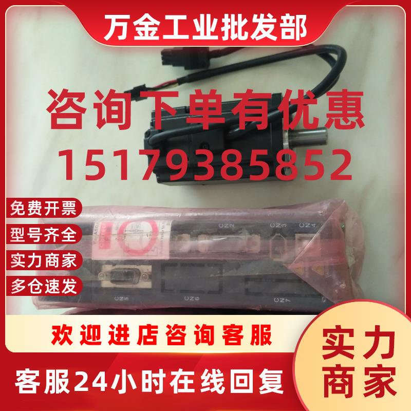 议价ASD-A2-0221-L/U/M伺服电机驱动器ECMA-C10602ES/RS/PS