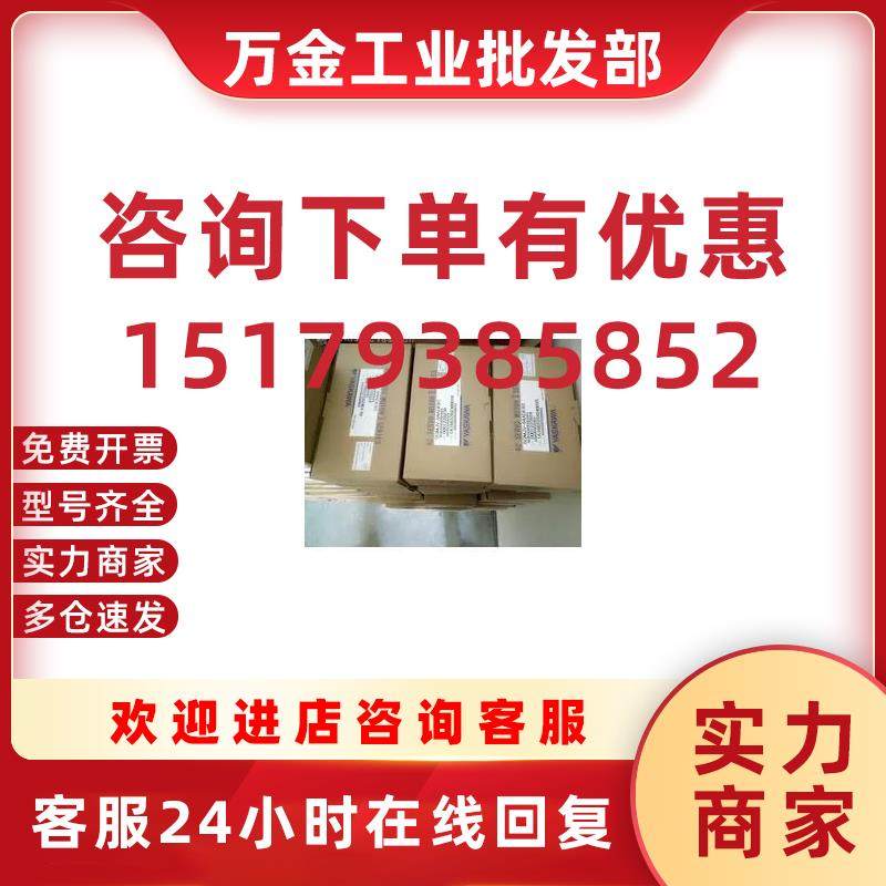 议价SGMAV-08A3A61/SGMAV-06A3A6C伺服电机全新现货