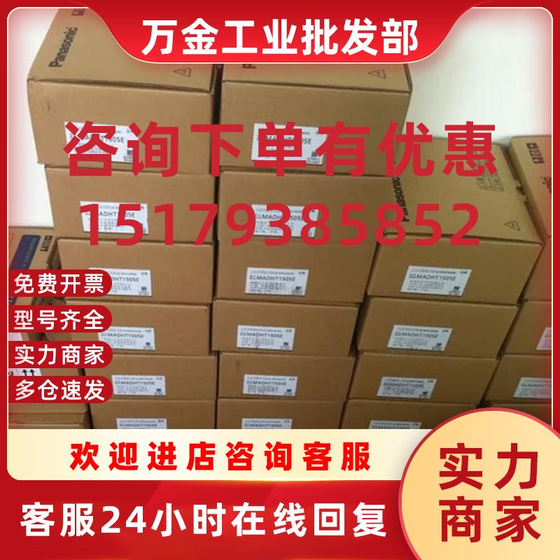 议价MSD5A3A1XX MSD5A1A1XX 伺服驱动器 特价供应质保一年询价出