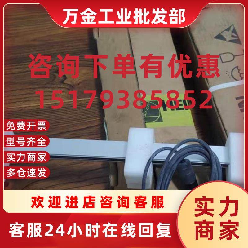议价全新海德汉光栅尺原装读数头  LS1378 ML720下单请询价