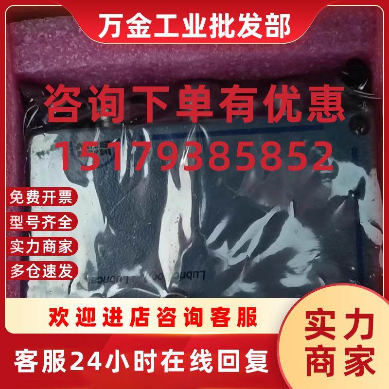 议价 P356620 WS-1111710  90308-10-013