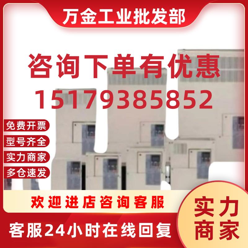 议价安川CIMR-HB4A0045FBC/CIMR-HB4A0060FBC/CIMR-HB4A0075FBC特