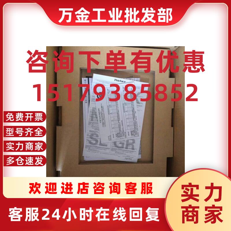 议价普洛菲斯PFXGP4501TADW/TAA/TADPFXGP4601TAA/TAD质保1年