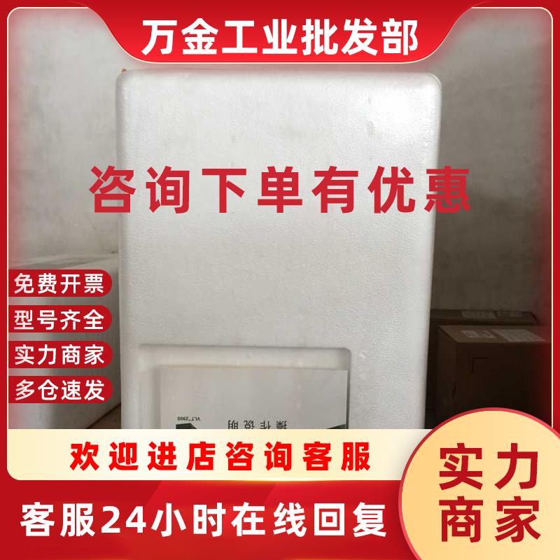 议价变频器VLT2940B20STR0DBC1 4KW195N2196全新正品