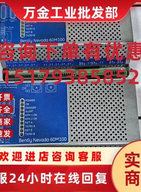议价 Nevada 60M100 Monitor本特利控制器60M100-00 原装现