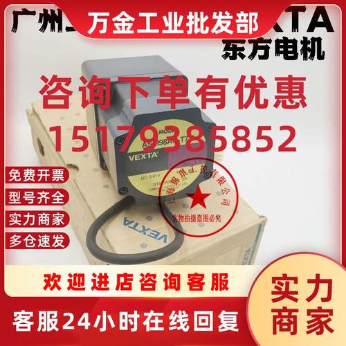 议价原装正品马达UPH599HG2-A2 UPH566-B-A25 UPH599HG1-A2询