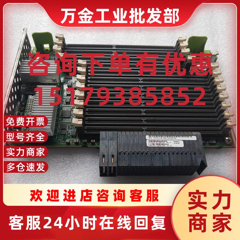 议价SUN T5440内存板 541-2551 12-Slot FB DIMM Module 667MHZ