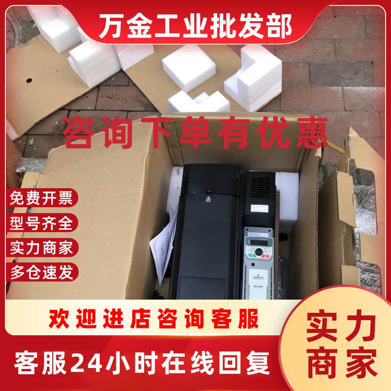 议价MEV2000-40300-000 30KW/37KW PCBY44 艾默生  现货 详情询问