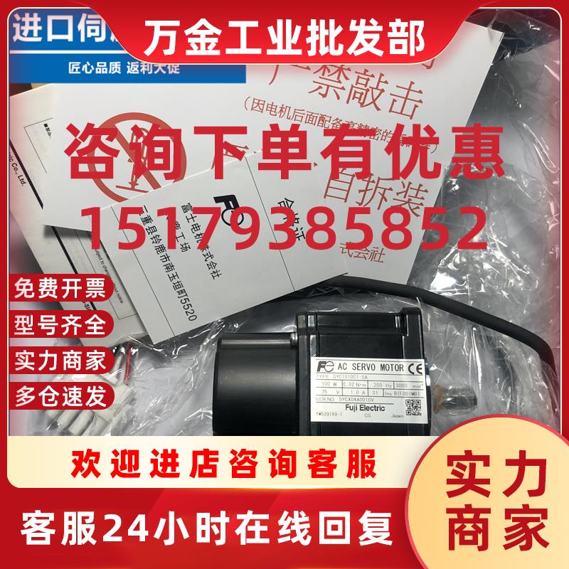 议价全新富士GYS500DC1-S8B/-S8A/-C8B/C8A-B/S6B/-S6A/C6B/-C6A