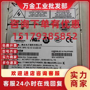 4ZZ 5063 MP4 质保半年 540 议价电源