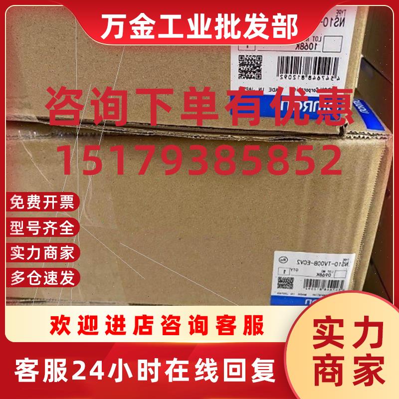 议价NT620C-ST141B NT620C-ST141B-E NT620C-ST141